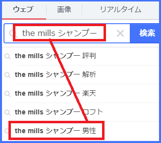 the mills Vv[ j