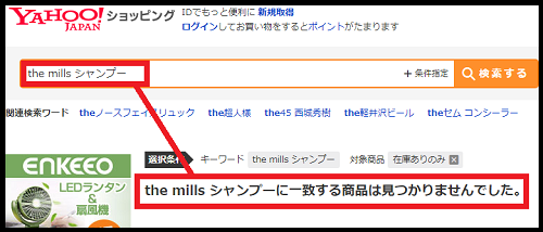 the mills Vv[ ʔ
