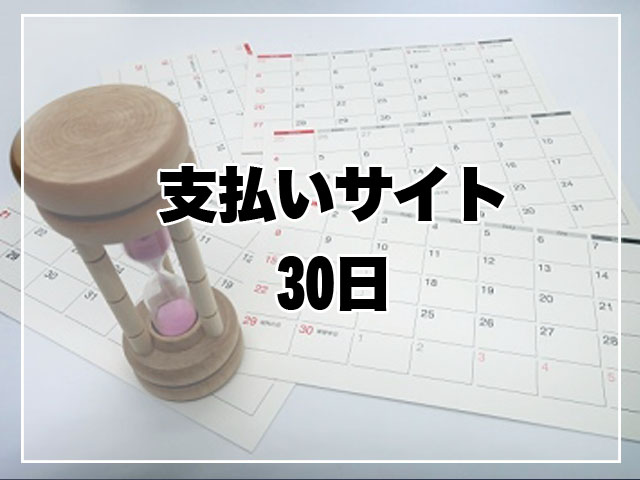 Engineer-Route(エンジニアルート)