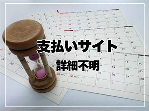 グラントホープ