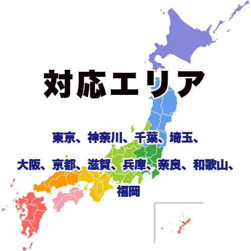 ギークスジョブ 対象