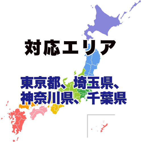 グラントホープ